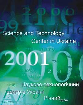 Cover of Annual Report